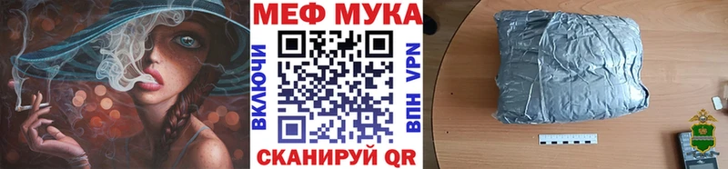 Наркошоп купить СОЛЬ  Канабис  COCAIN  Амфетамин  ГАШ  Мефедрон  Североморск