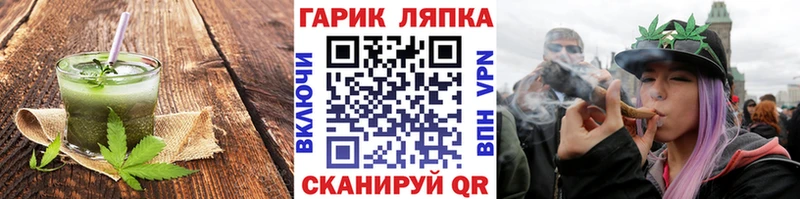 Купить  Североморск  Печенье с ТГК марихуана 