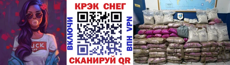 КОКАИН 97% Североморск