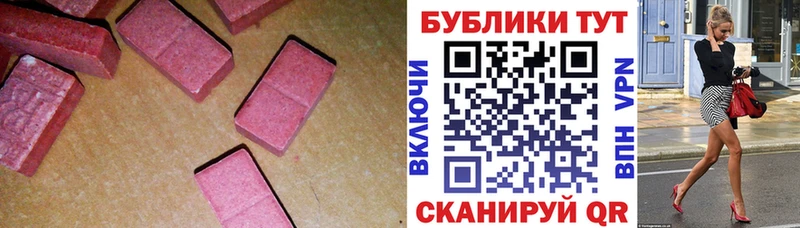 Купить  Североморск  Экстази Дубай 