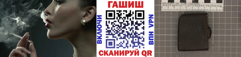 Купить закладки  Североморск  ГАШ гарик 