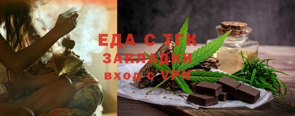 каннабис Бронницы
