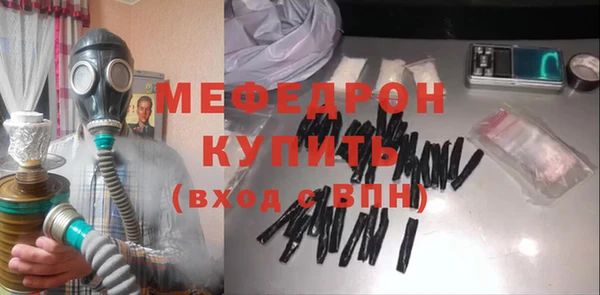 героин Бородино