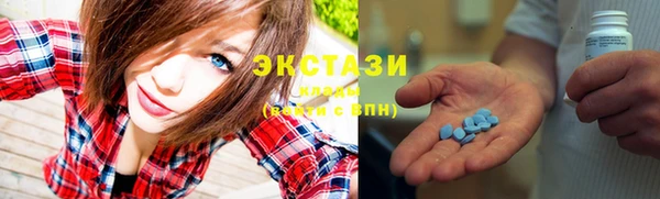 COCAINE Бугульма