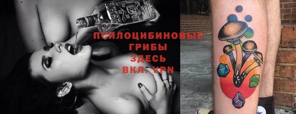 COCAINE Бугульма
