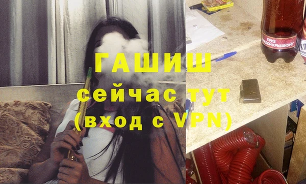 спайс Богородицк