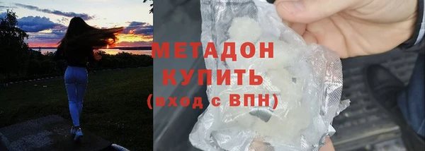 спайс Богородицк