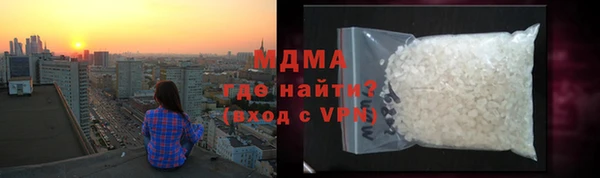 каннабис Бронницы