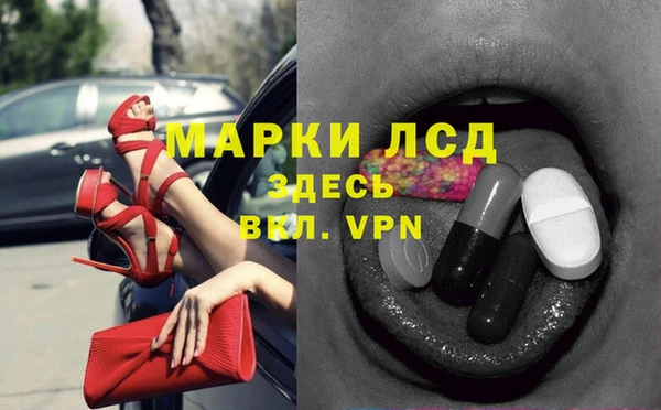 героин Бородино