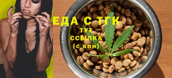 COCAINE Бугульма