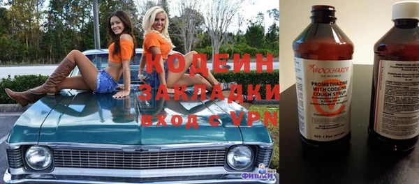 героин Бородино