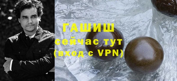 COCAINE Бугульма
