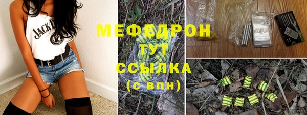 дурь Богородск