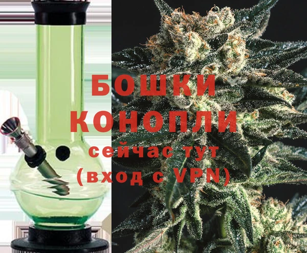 каннабис Бронницы