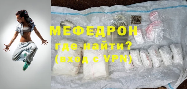 дурь Богородск