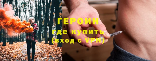 дурь Богородск