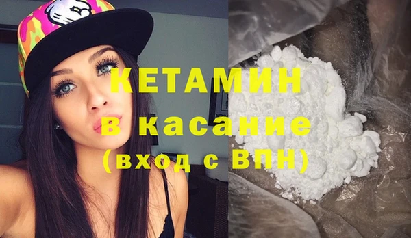 COCAINE Бугульма