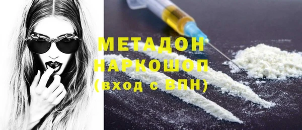 каннабис Бронницы