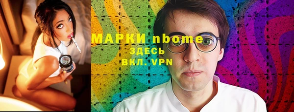 каннабис Бронницы
