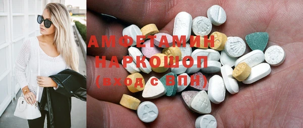 спайс Богородицк