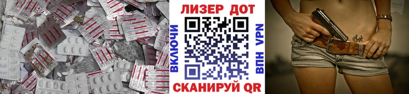 ЛСД экстази кислота  Купить где  Североморск 