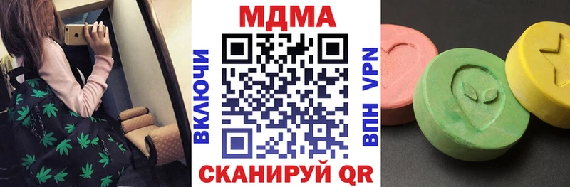 МДМА молли  Купить  Североморск 