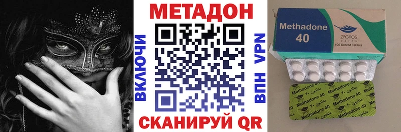 Купить закладки  Североморск  Метадон белоснежный 