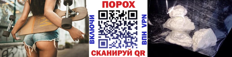Метамфетамин Декстрометамфетамин 99.9%  Купить закладки  Североморск 